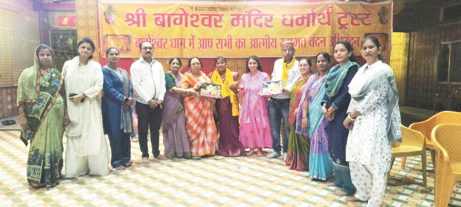 राजगामी संपदा अध्यक्ष का ट्रस्ट ने किया सम्मान