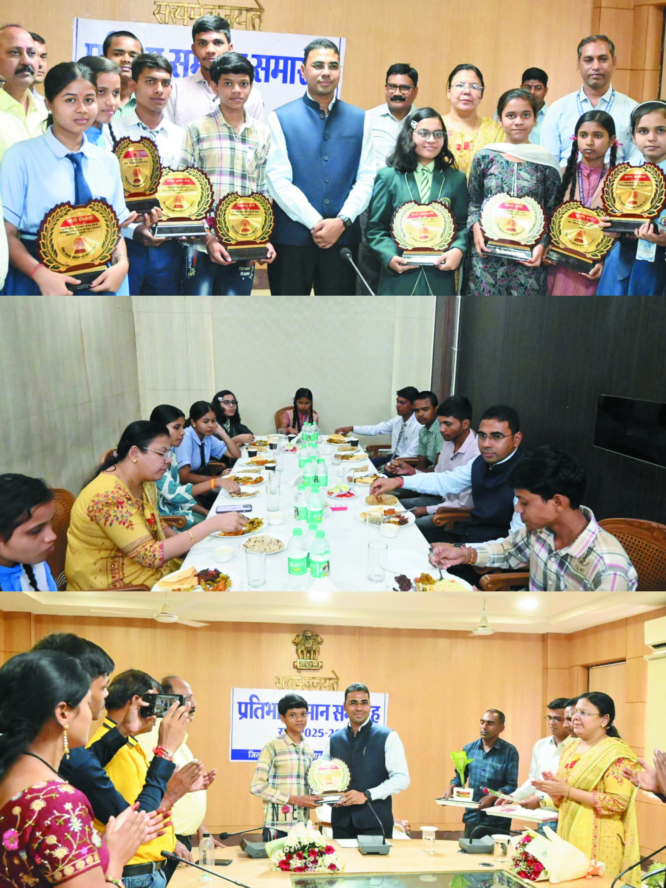 कलेक्टर ने बोर्ड टॉपर्स के साथ बैठकर किया लंच 