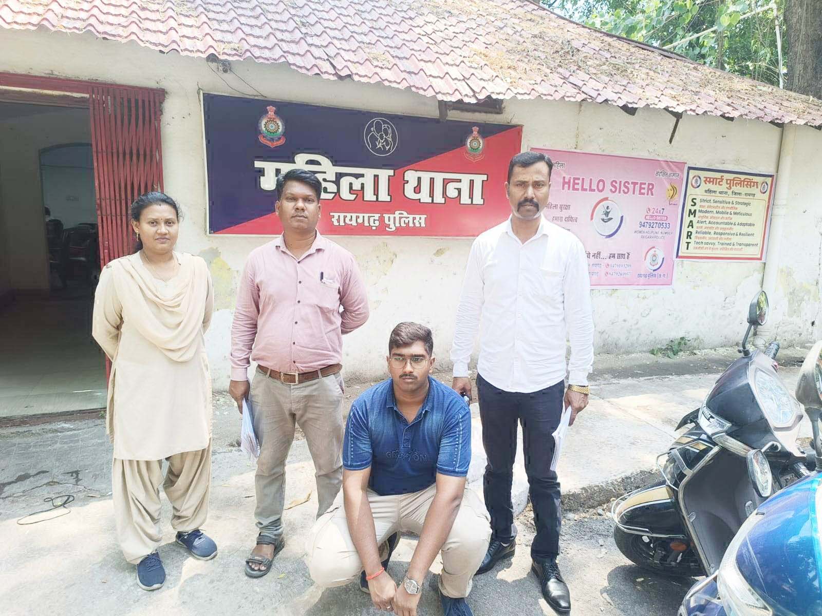 नाबालिग से रेप, आरोपी गिरफ्तार