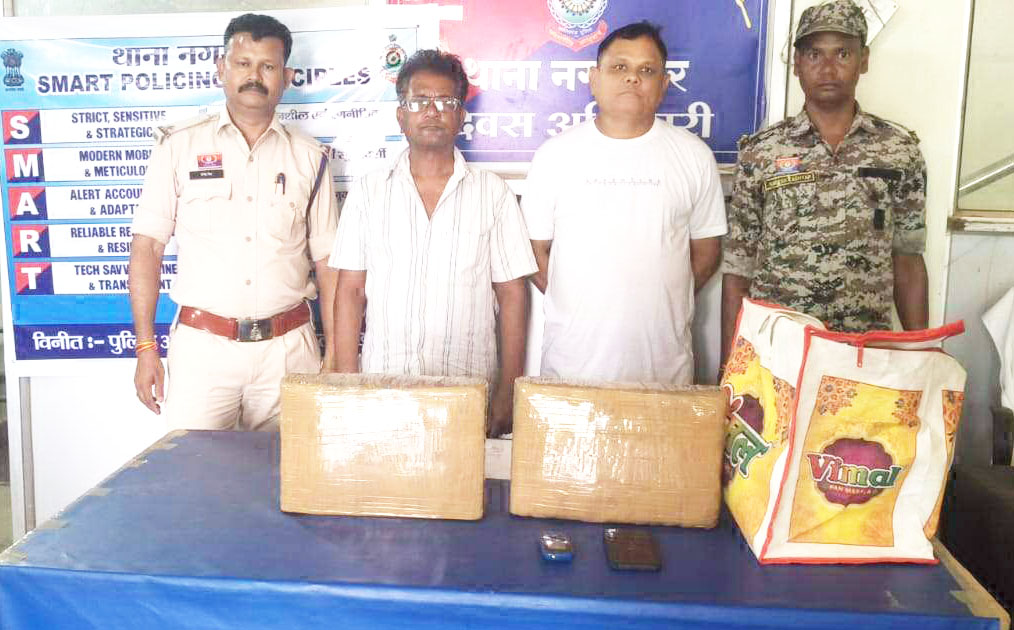 गांजा संग महाराष्ट्र के 2 आरोपी गिरफ्तार