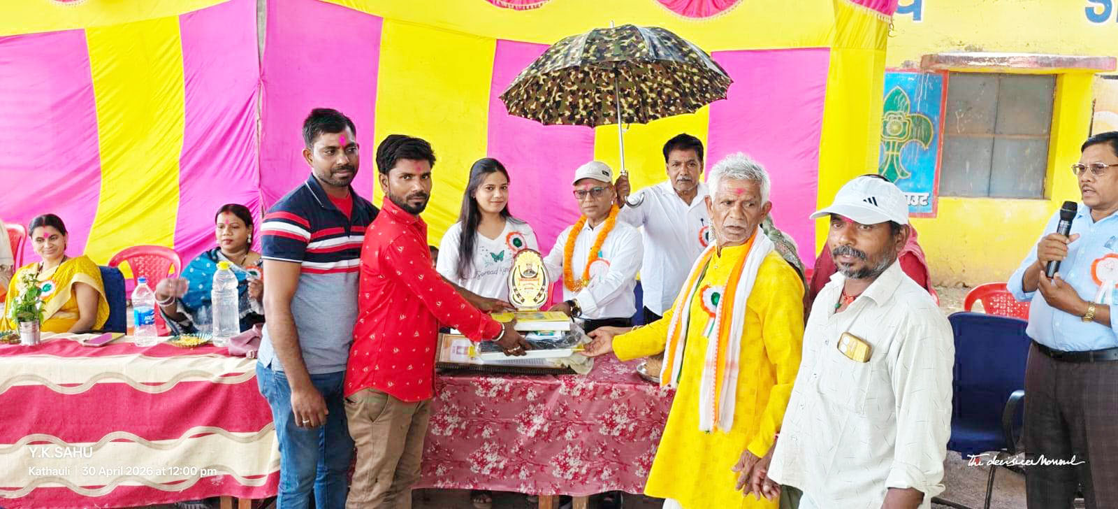 डोंगीतराई स्कूल में शिक्षक सम्मान व विदाई समारोह