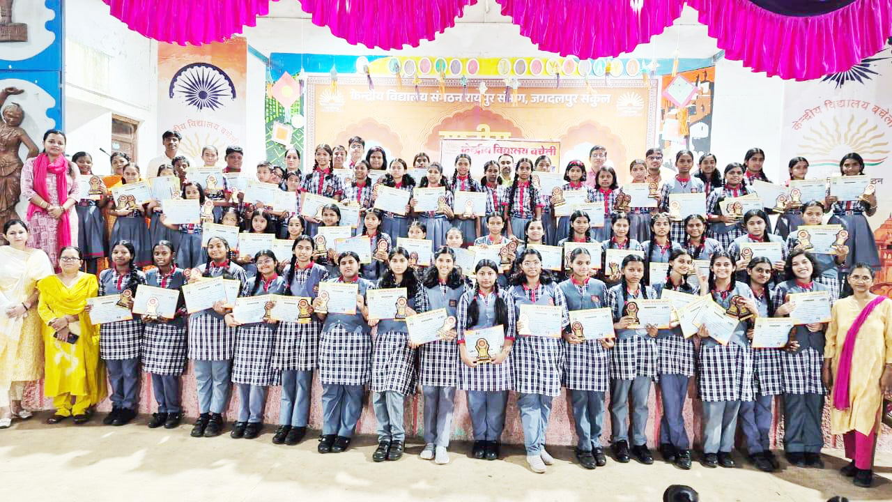 केंद्रीय विद्यालय बचेली में  पारितोषिक वितरण समारोह