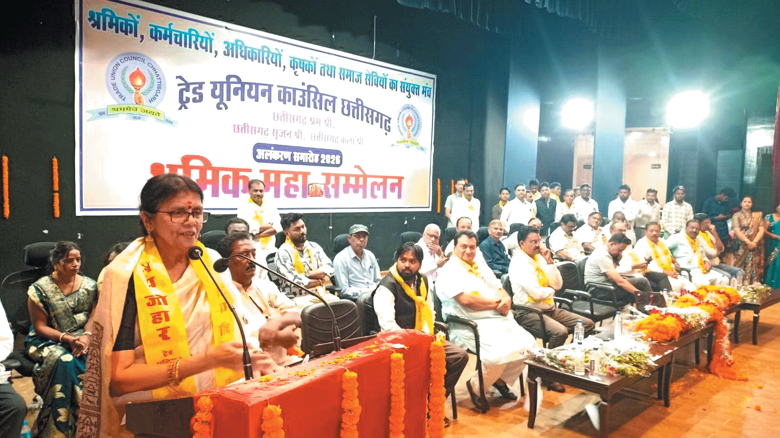 श्रम श्री-सृजन श्री व कला श्री अलंकरण से सम्मानित हुए श्रमिक