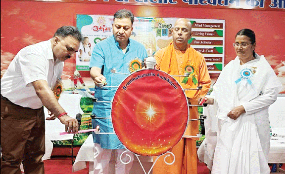 समर कैंप ‘उमंग-2026’ का शुभारंभ, आध्यात्मिक सशक्तिकरण से व्यक्तित्व विकास पर जोर
