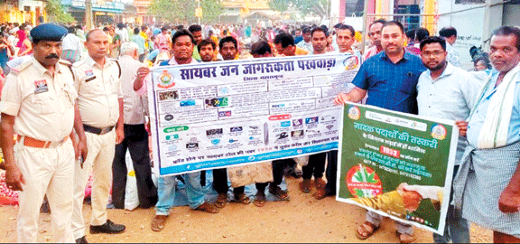 नवा बिहान : ग्रामीण क्षेत्रों में जागरुकता अभियान