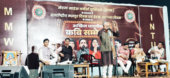बचेली में मजदूर दिवस  पर काव्य संध्या, देशभर के कवियों ने बांधा समा