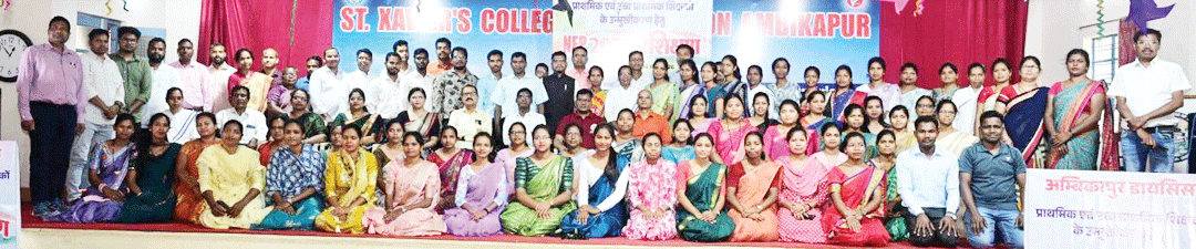 नई शिक्षा नीति पर सेंट जेवियर बीएड कॉलेज में 3 दिनी प्रशिक्षण