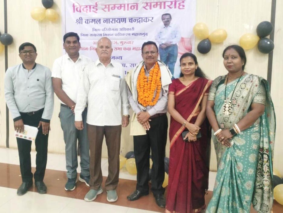 विशेष पिछड़ी जनजाति कमार परिवारों का विस्तृत डिजिटल सर्वे पूर्ण