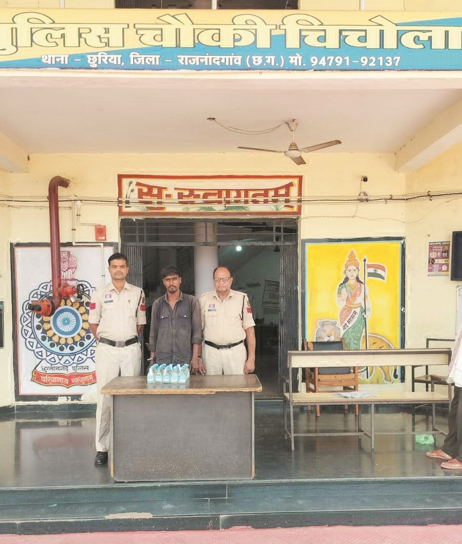 अवैध शराब संग आरोपी गिरफ्तार