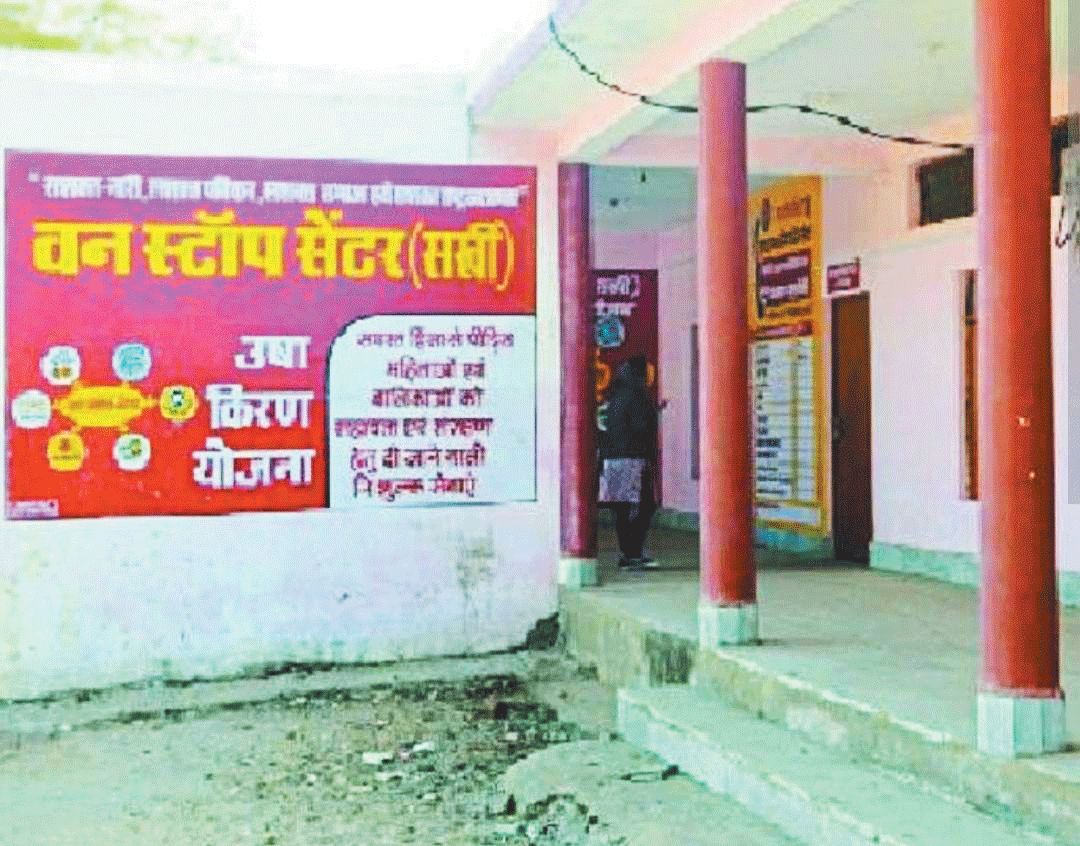भिलाई का पहला ‘सखी वन स्टॉप सेंटर’ कल से होगा शुरू