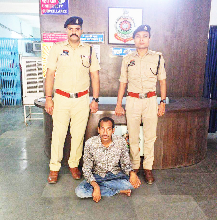 नौकरी दिलाने के नाम पर साढ़े 3 लाख की ठगी