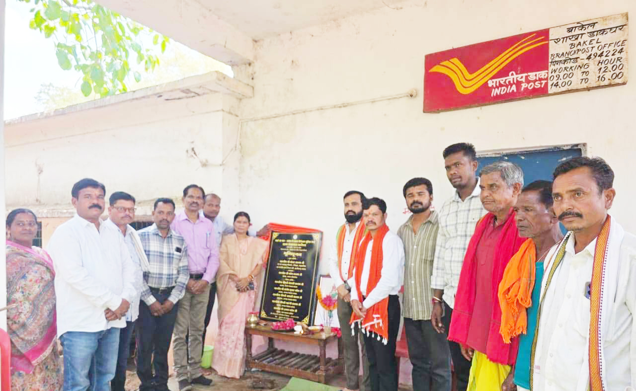बाकेल में डिजिटल क्रांति का आगाज
