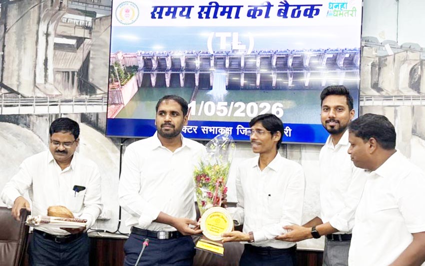 सरकारी भूमि संरक्षण में उत्कृष्ट कार्य  पर भखारा तहसीलदार सम्मानित