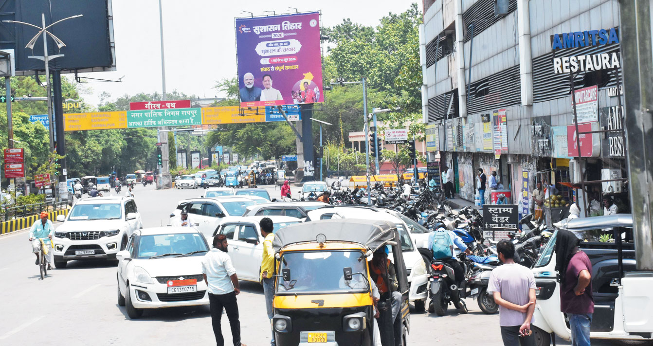 राजधानी अनुरूप ट्रैफिक व्यवस्था