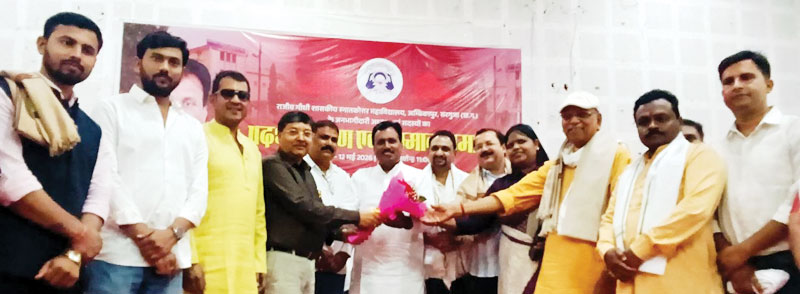 पीजी कॉलेज जनभागीदारी समिति के अध्यक्ष बने मनोज ने संभाला पदभार