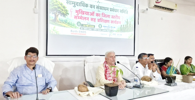जल-जंगल-जमीन संरक्षण और वनाधिकार कानून पर मंथन