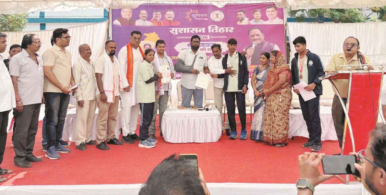 जनसमस्या निवारण शिविर, 126 आवेदन मिले