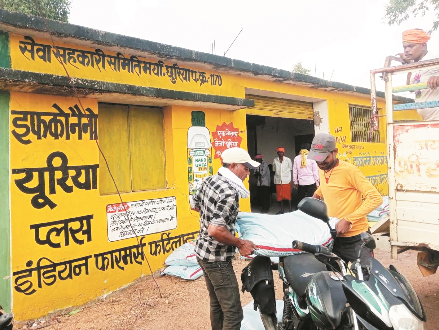 साढ़े 8 हजार किसानों ने 2843 टन खाद का किया उठाव