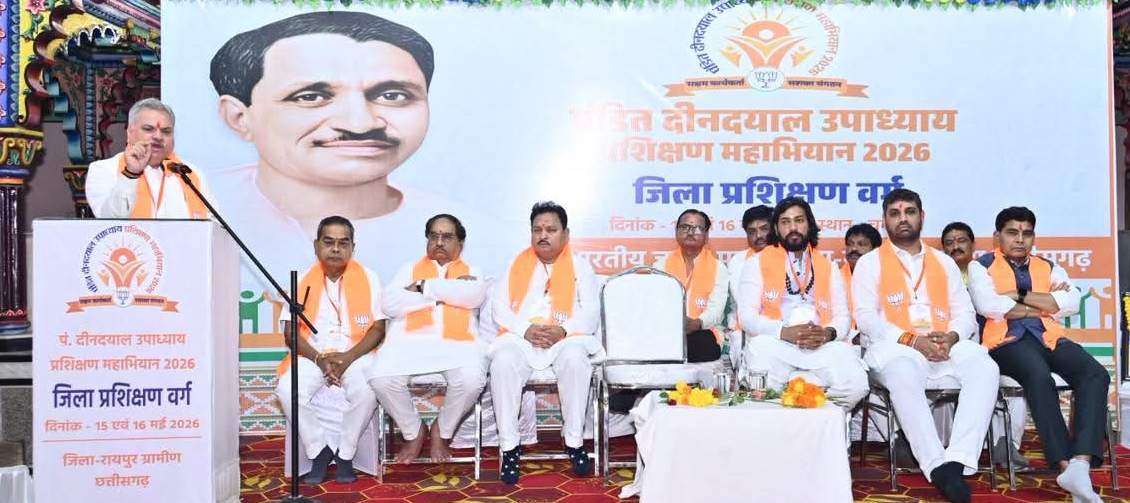 चंपारण में भाजपा के जिला स्तरीय प्रशिक्षण वर्ग का उद्घाटन जामवाल ने किया