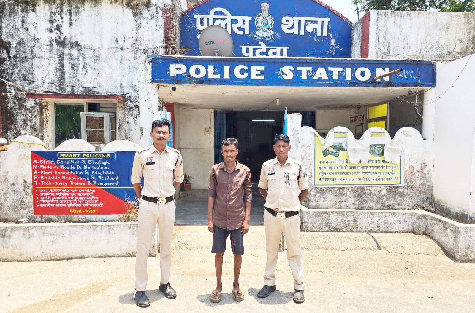 घर में घुस कर महिला से रेप की कोशिश, आरोपी गिरफ्तार