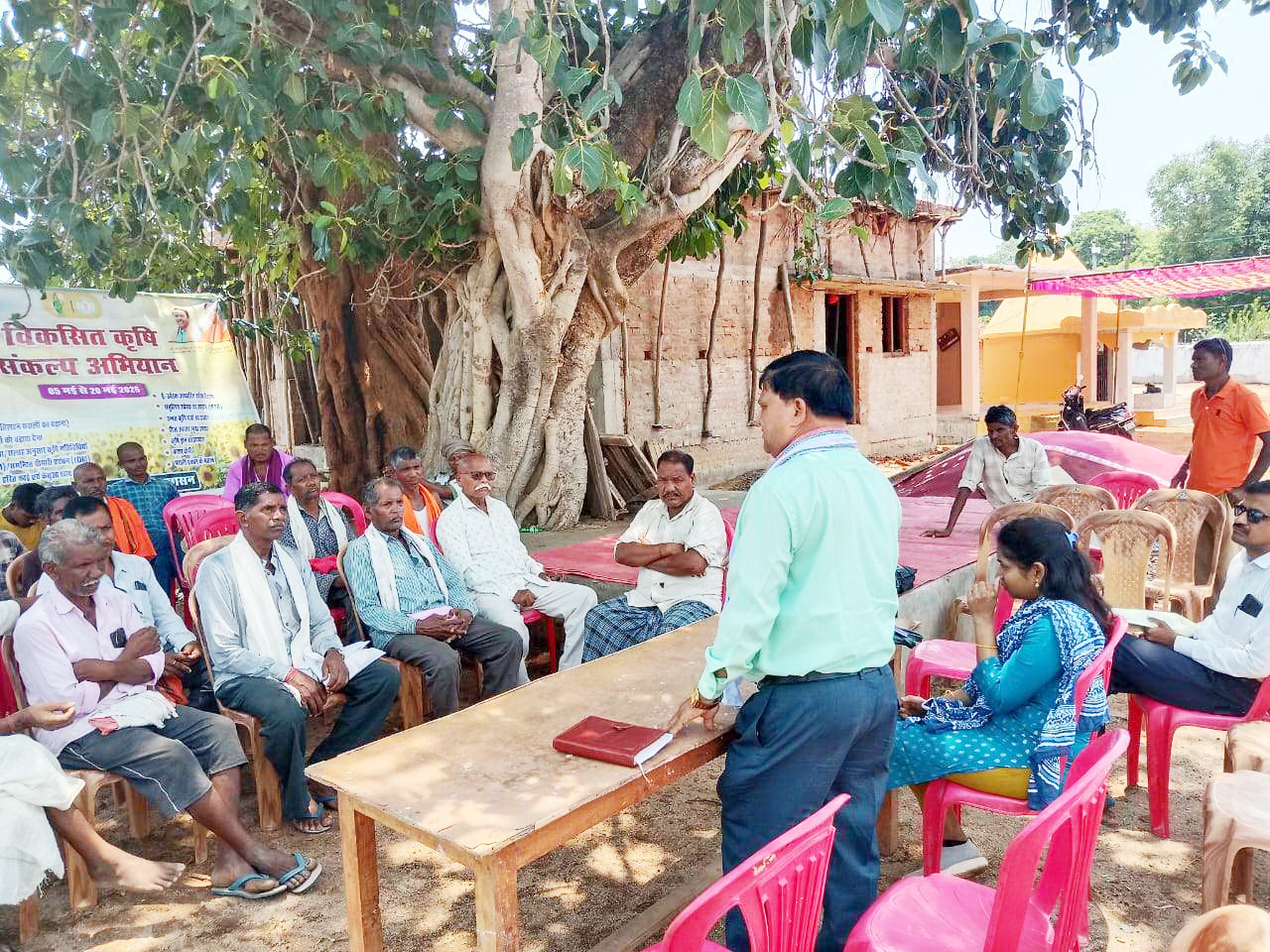 किसान जागरूकता कार्यक्रम
