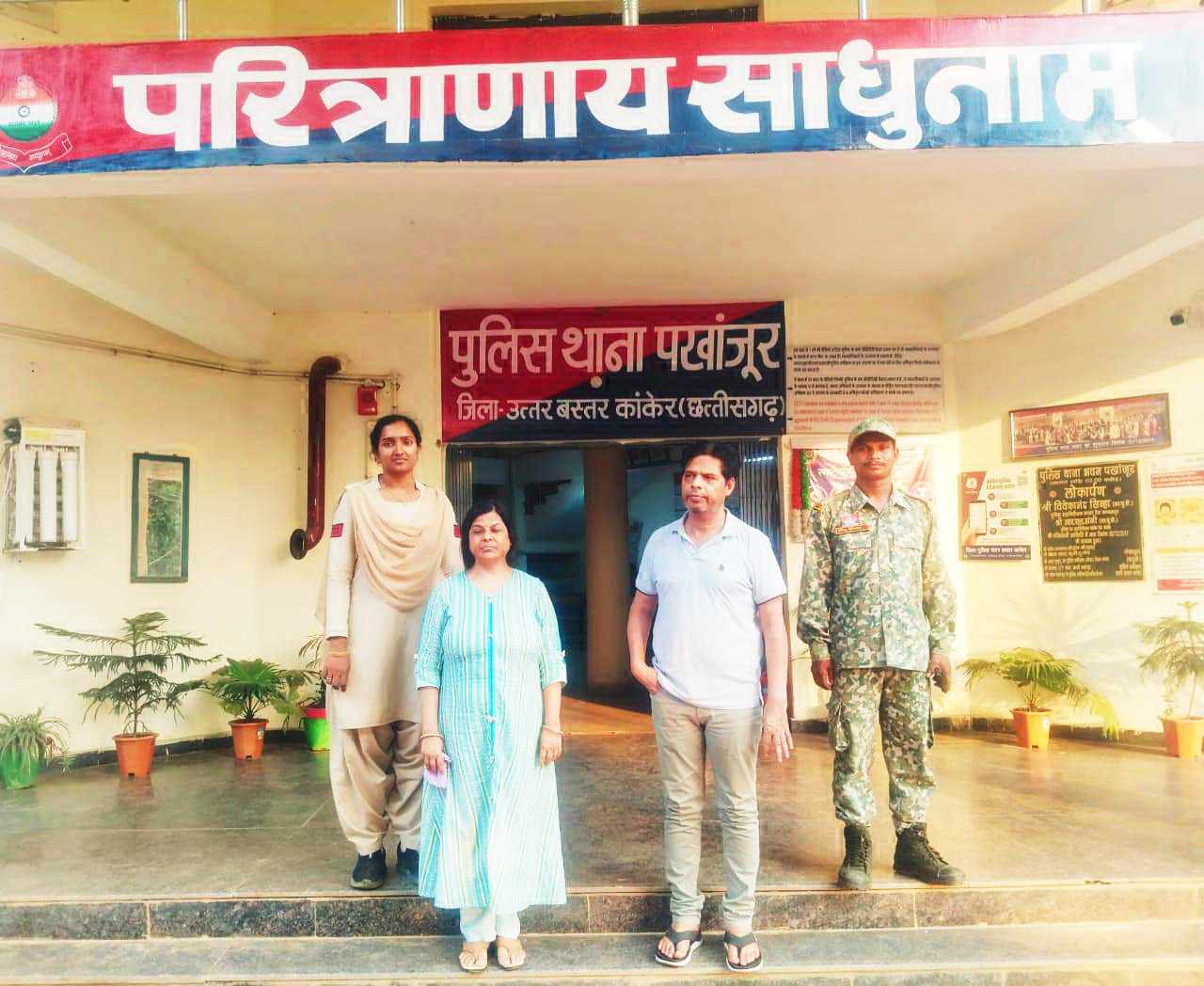 सॉफ्टवेयर कंपनी में हिस्सेदारी दिलाने के नाम पर साढ़े 43 लाख की ठगी, मुंबई से दंपत्ति बंदी