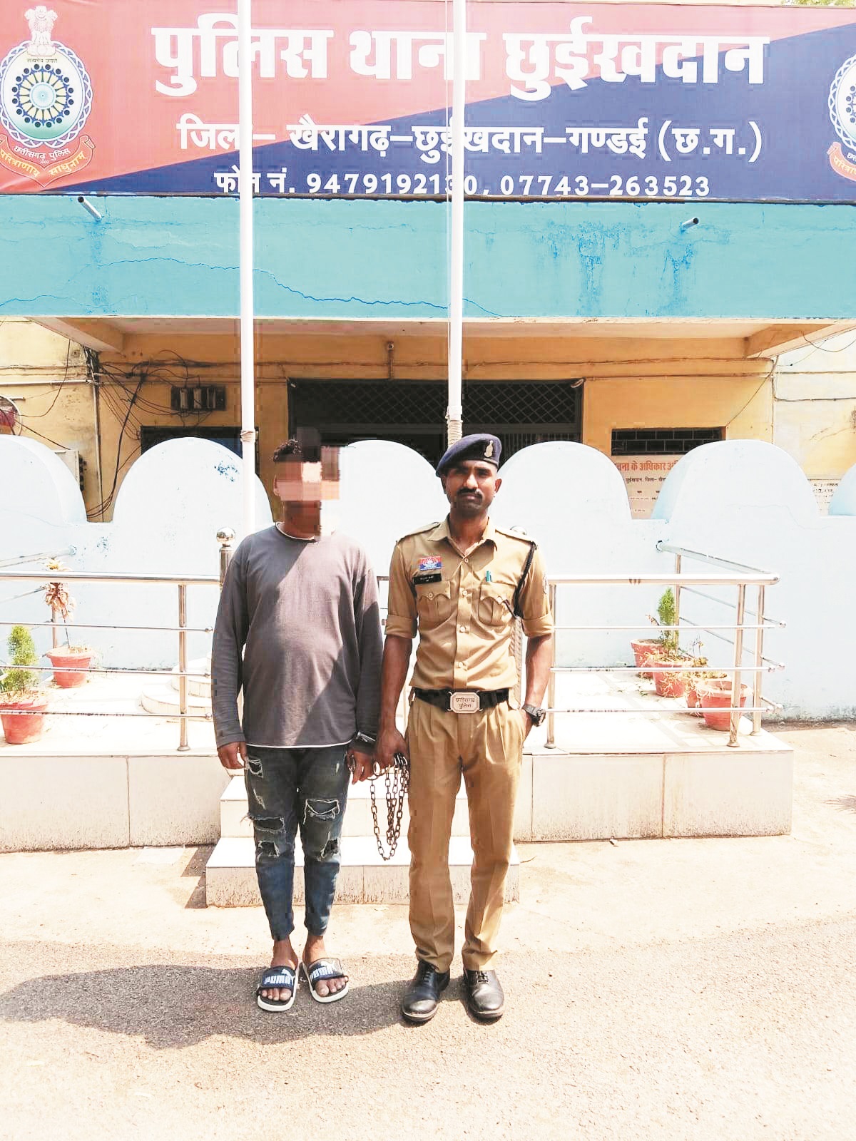 नाबालिग का अपहरण कर रेप, आरोपी गिरफ्तार