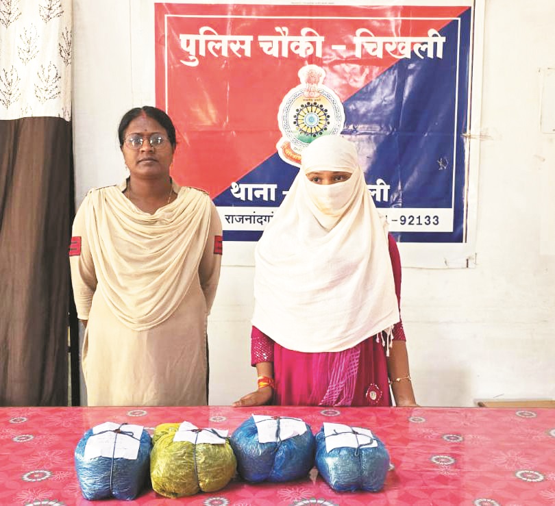 दो किलो गांजा के साथ महिला गिरफ्तार