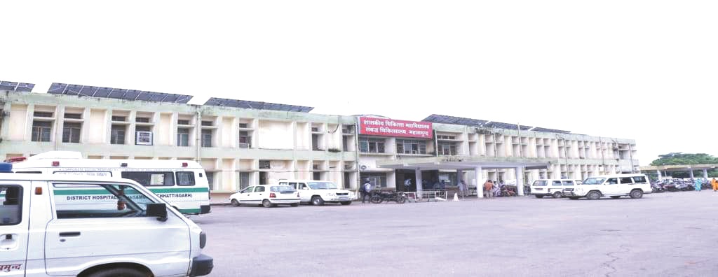एनएमसी ने महासमुंद मेडिकल कॉलेज से मांगी वार्षिक प्रकटीकरण रिपोर्ट