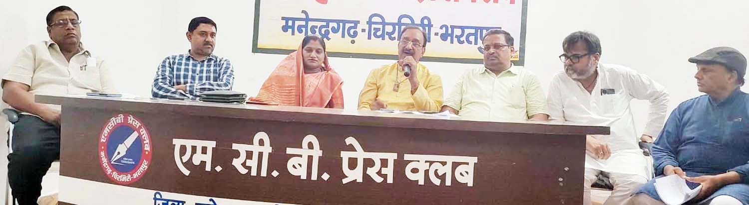 मनेंद्रगढ़ मेरी जन्मभूमि, समाज का कर्ज चुकाना है-संजय