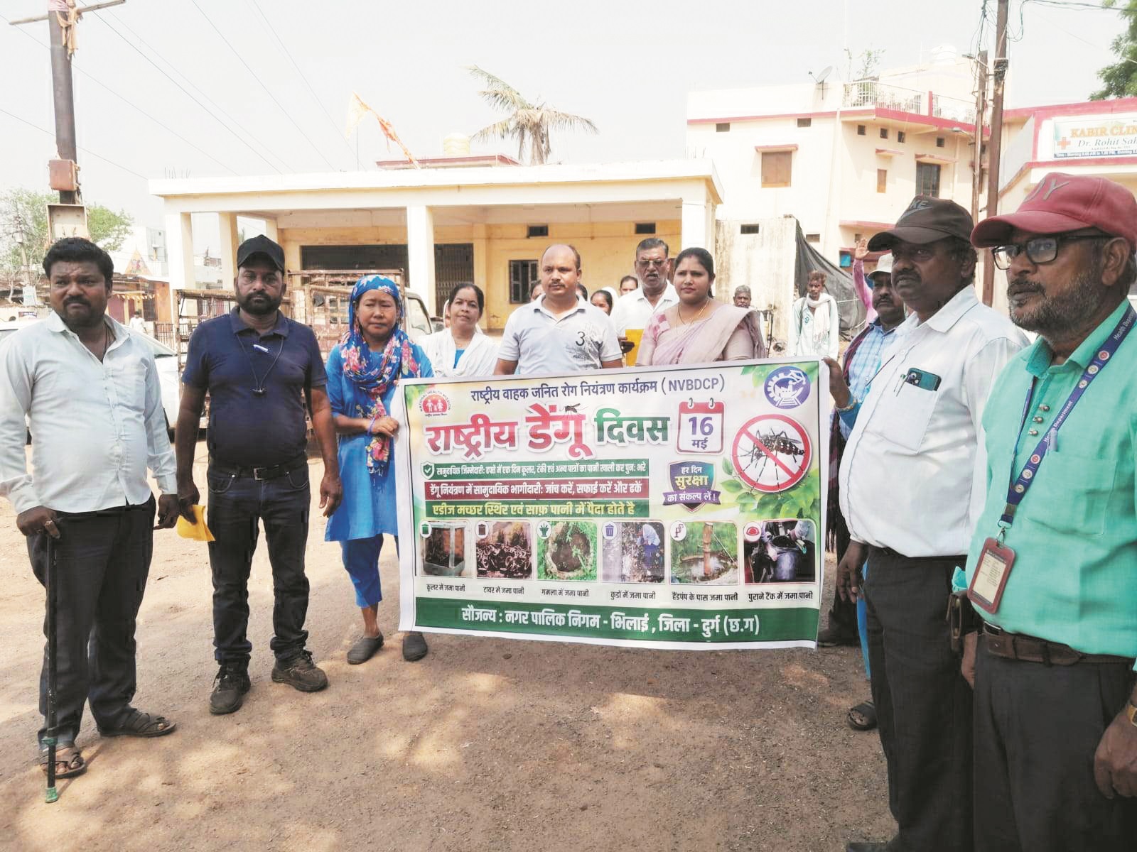 राष्ट्रीय डेंगू दिवस पर निकाली जागरूकता रैली
