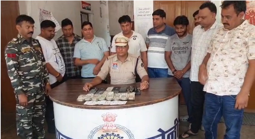 फार्महाउस में जुए के फड़ पर पुलिस का बड़ा छापा, संचालक समेत 8 गिरफ्तार