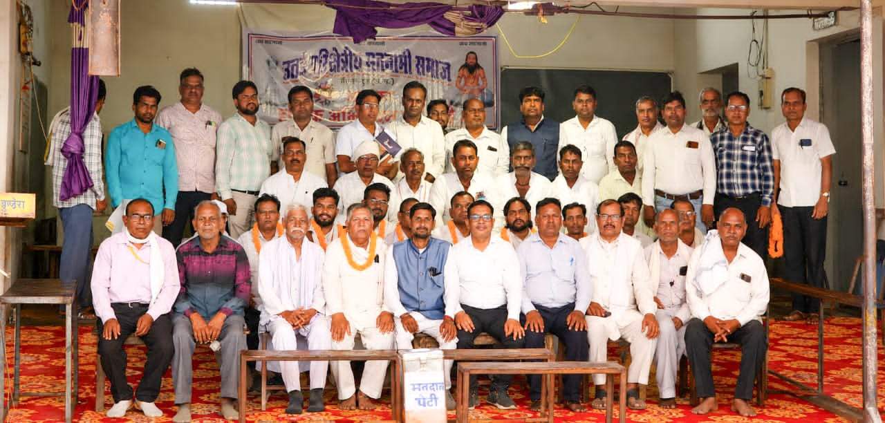 उतई परिक्षेत्रीय सतनामी समाज ने दिखाई  एकता, 25 गांव के लोग हुए संगठित