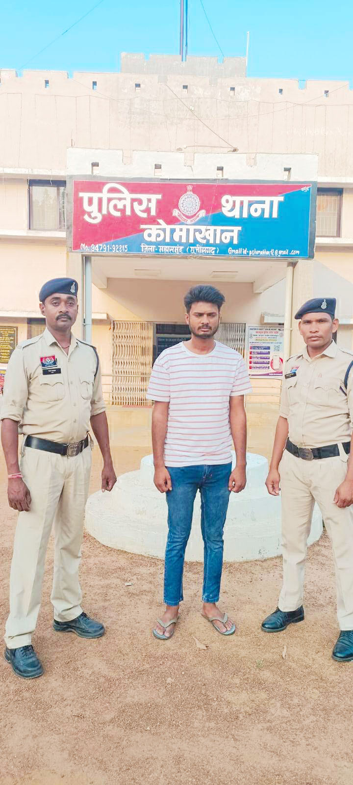 200 किलो गांजा मंगाने वाला आरोपी बंदी