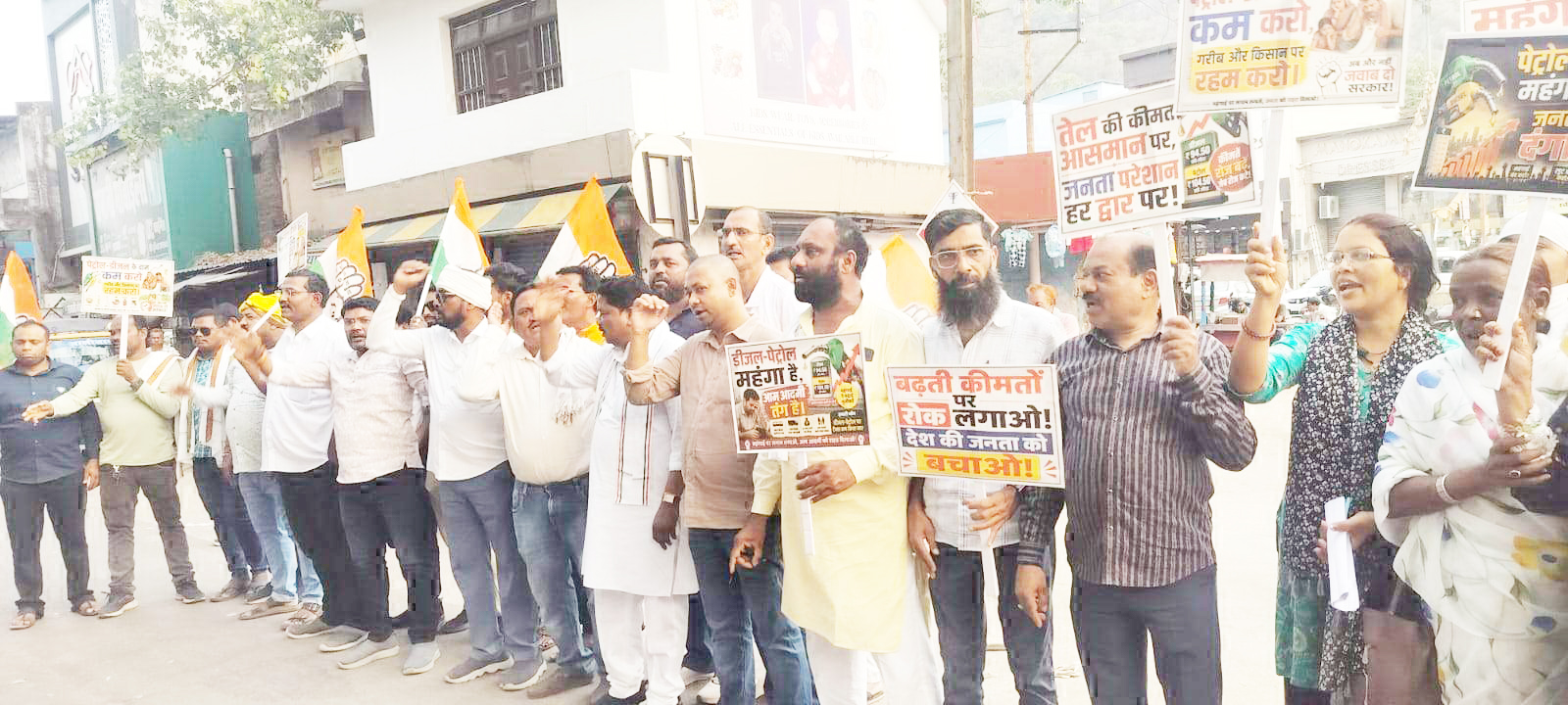 महंगाई के विरोध में कांग्रेस का प्रदर्शन