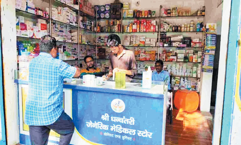 ऑनलाइन बिक्री के विरोध में मेडिकल दुकानें बंद रहीं