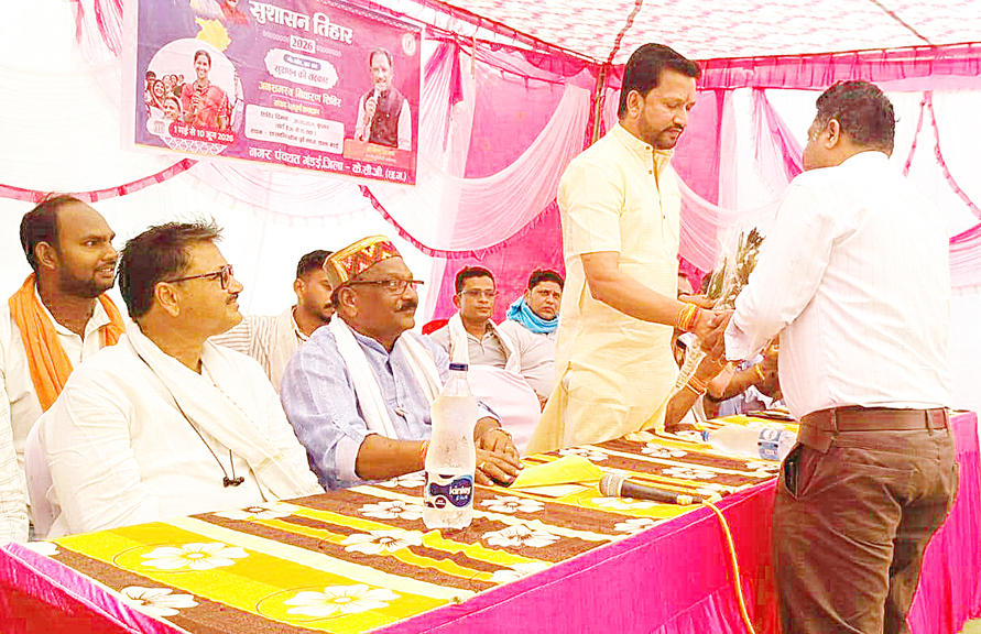 सुशासन तिहार जनता और प्रशासन के बीच एक मजबूत सेतु -विक्रांत सिंह
