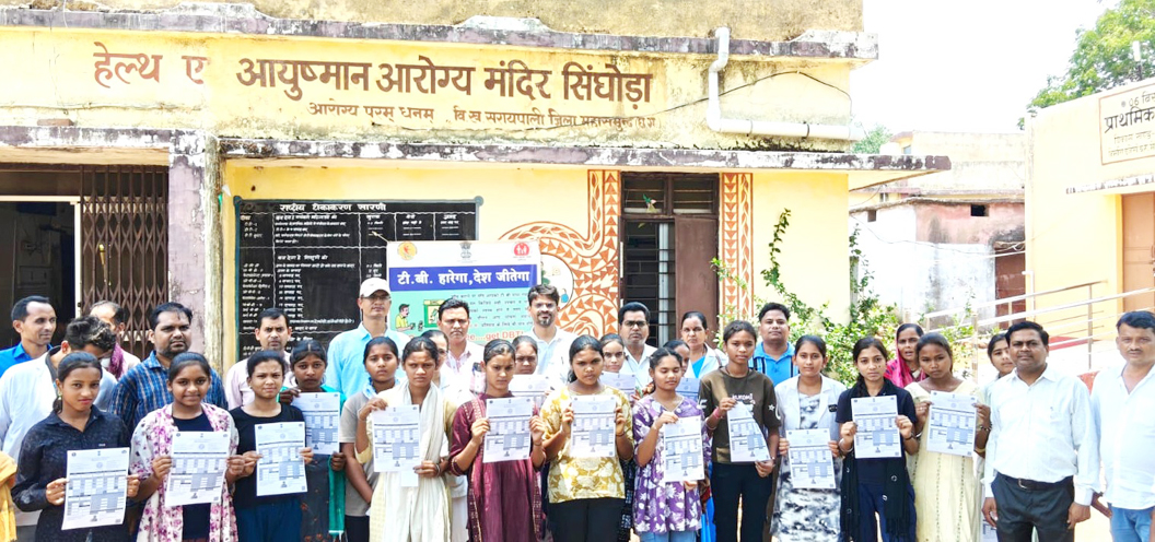  पीएचसी सिंघोड़ा में 22 बालिकाओं ने लगवाया एचपीवी टीका