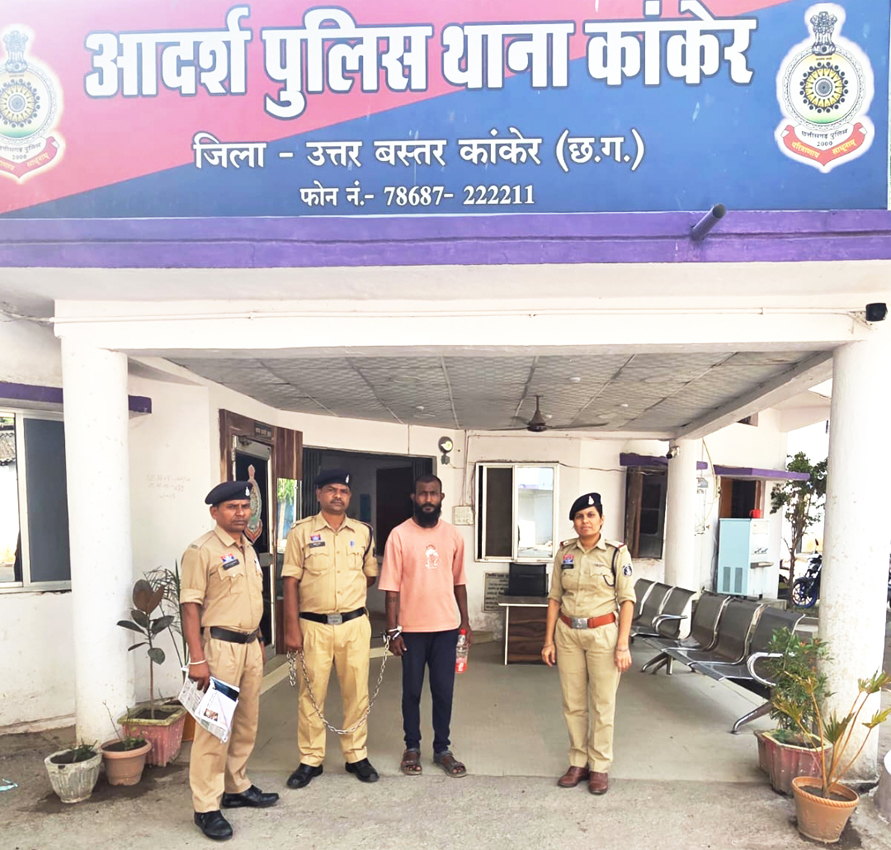 नाबालिग से रेप, आरोपी गिरफ्तार