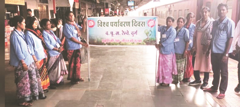 रेलवे प्रशासन कर रहा पर्यावरण संरक्षण पर आयोजन
