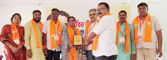 दीनदयाल उपाध्याय प्रशिक्षण महाभियान का शुभारंभ