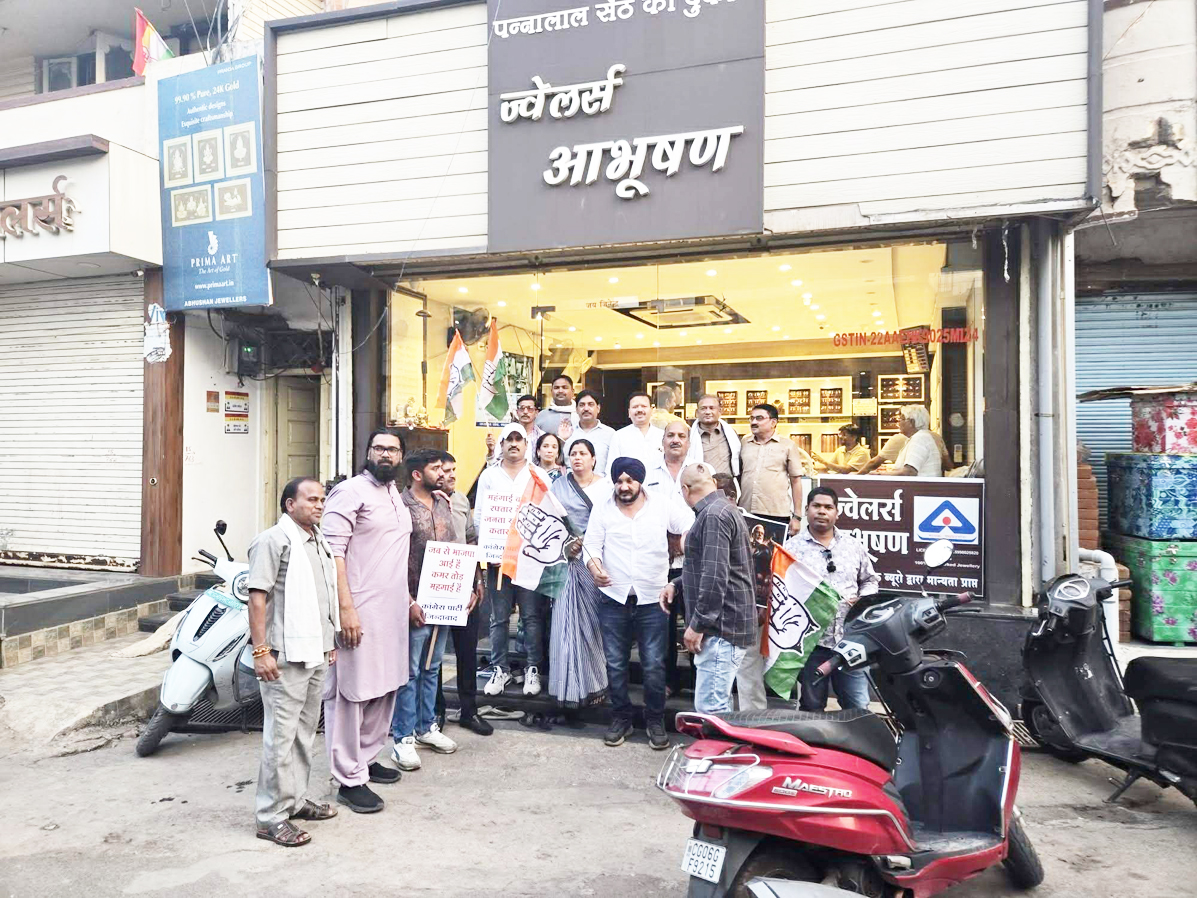 महंगाई और रोजगार संकट के खिलाफ  शहर कांग्रेस का जनसंपर्क