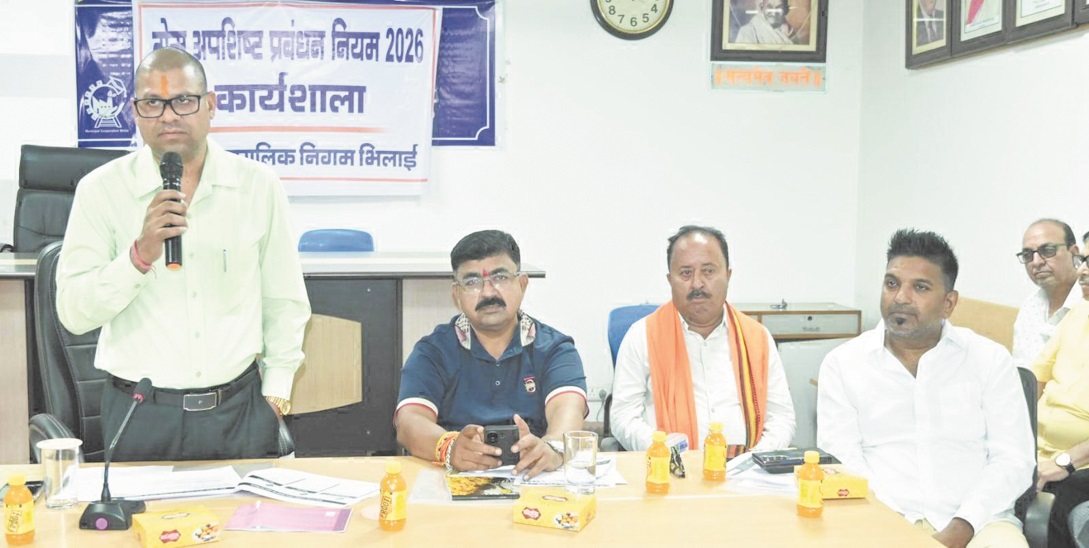 ठोस अपशिष्ट प्रबंधन नियम पर कार्यशाला
