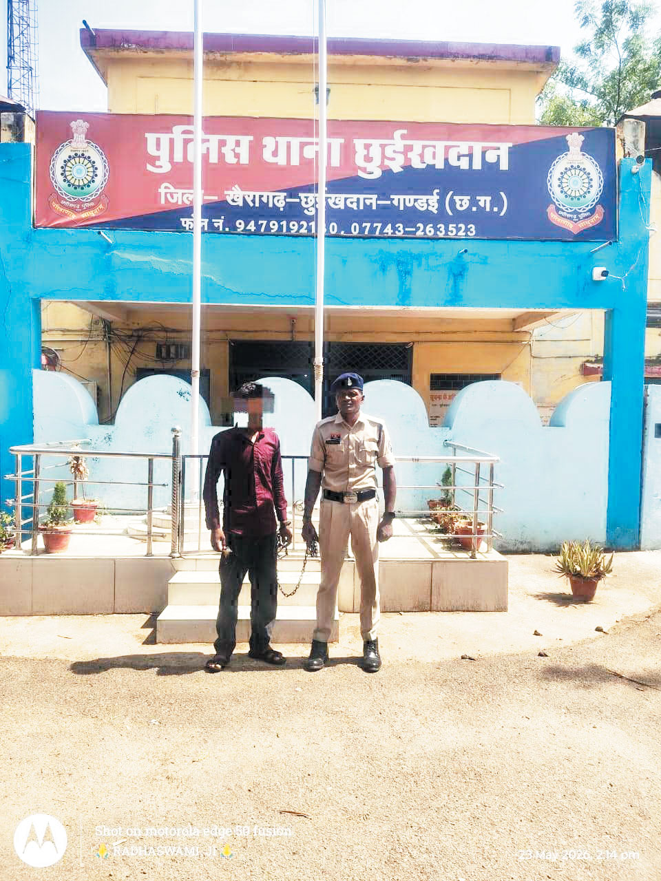 नाबालिग से रेप, आरोपी गिरफ्तार
