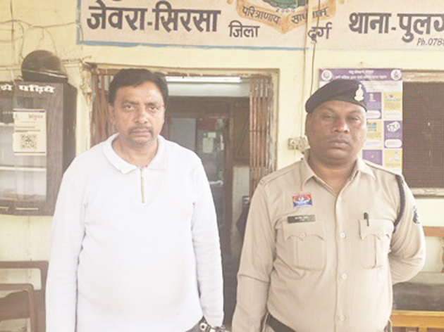 38 लाख का गबन, आरोपी बिलासपुर से गिरफ्तार