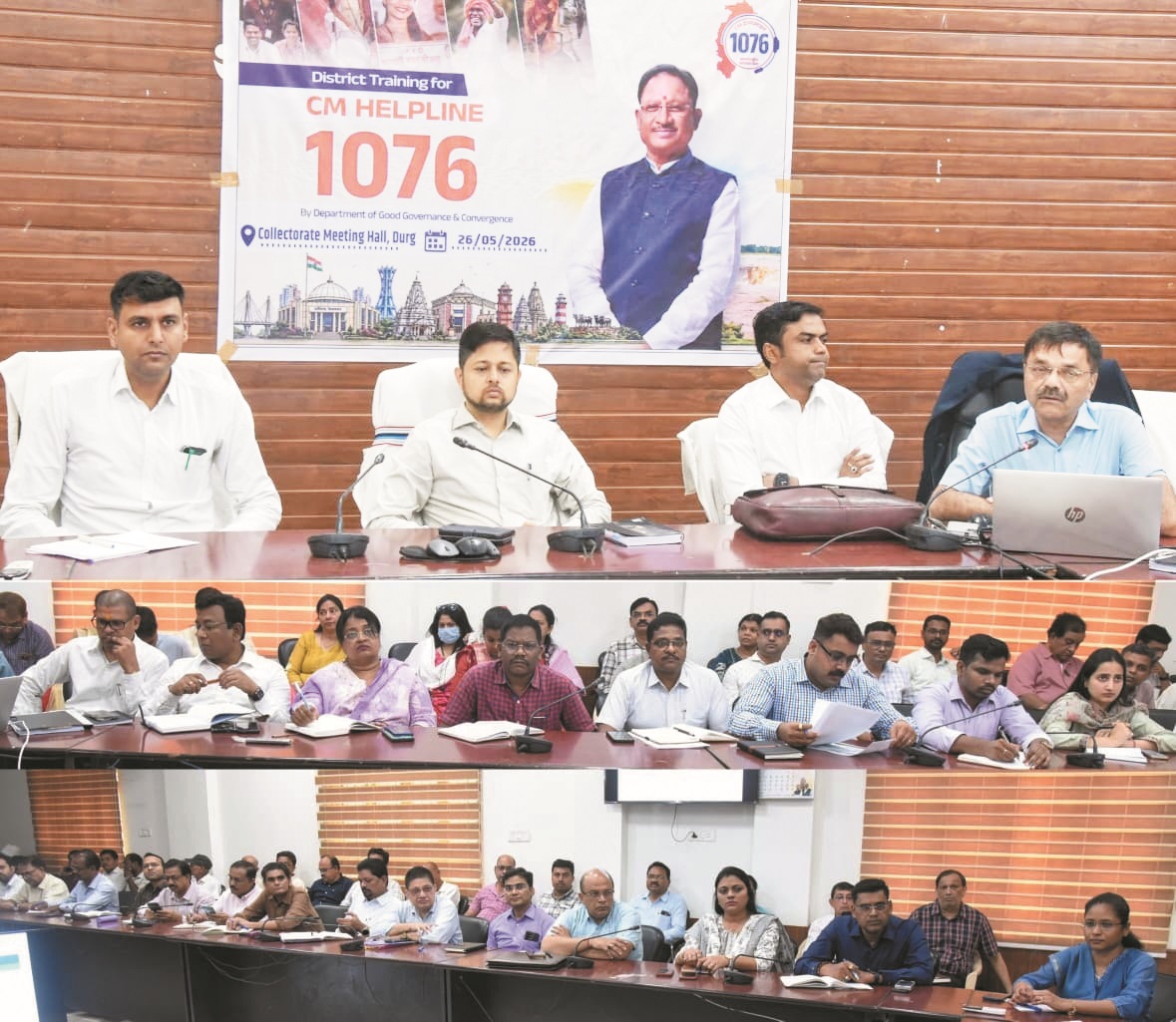 सीएम हेल्पलाइन 1076, 24 घंटों रहेगी उपलब्ध