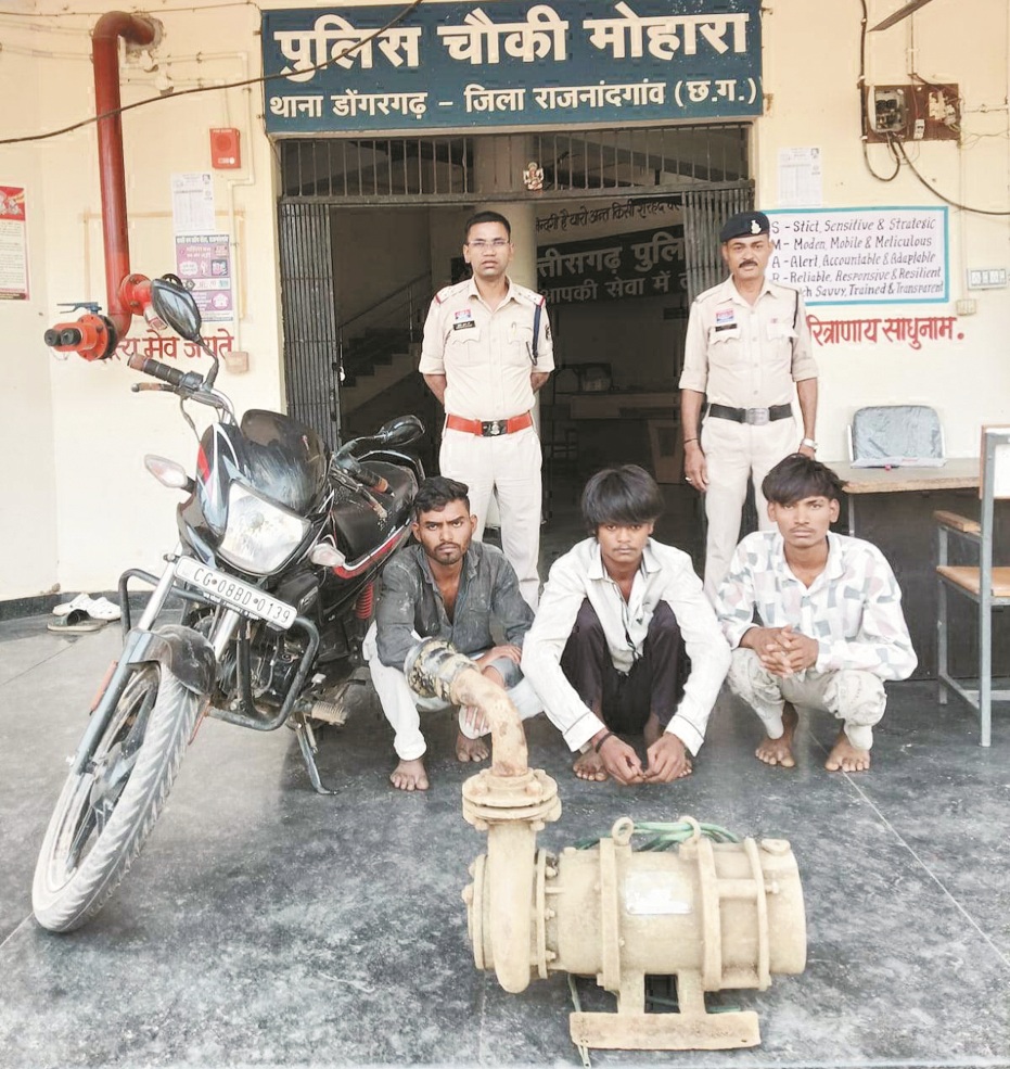 मोटर पंप चोरी, आरोपी गिरफ्तार