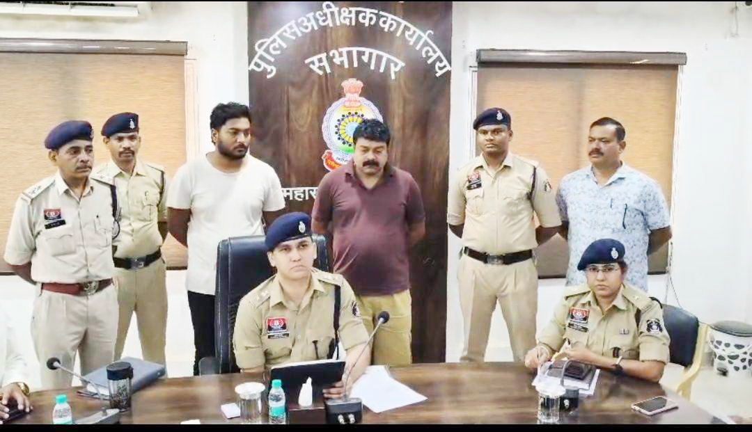 करोड़ों का एलपीजी घोटाला, बाप-बेटा महाराष्ट्र से बंदी