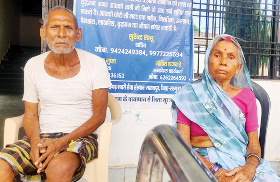 वृद्धाश्रम में रह रहे बुजुर्ग दंपत्ति को ससम्मान घर ले गए परिजन
