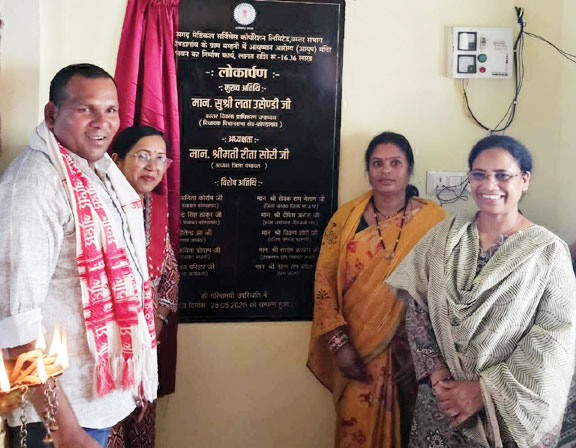  बम्हनी में आयुष्मान आरोग्य मंदिर भवन का विधायक ने किया लोकार्पण